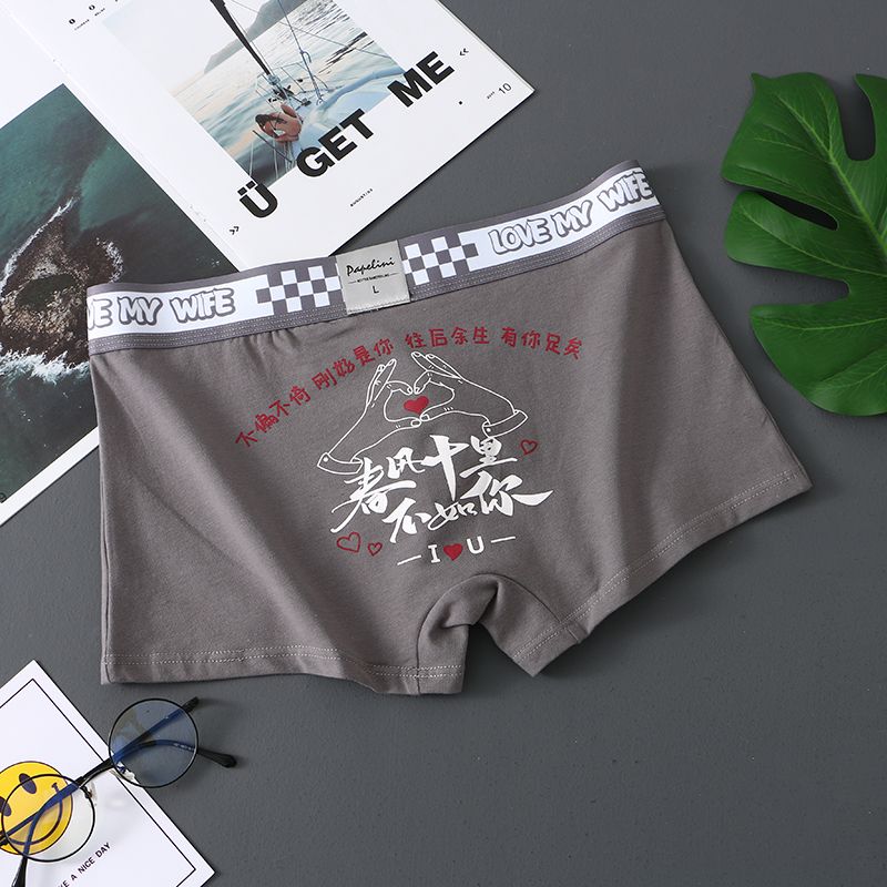 AmourScript Core Comfort Trunks