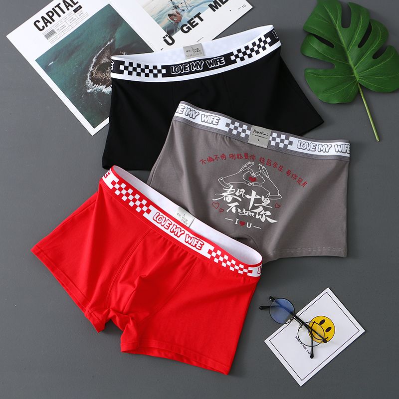 AmourScript Core Comfort Trunks