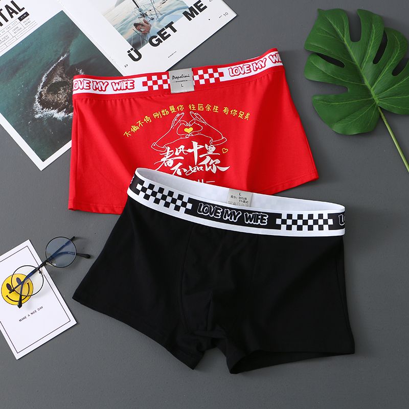 AmourScript Core Comfort Trunks