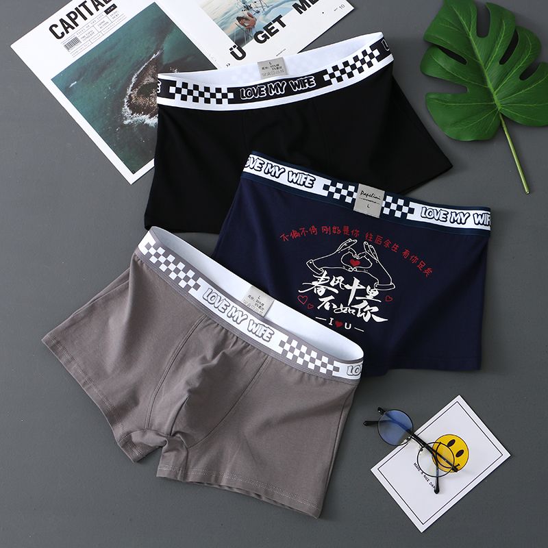 AmourScript Core Comfort Trunks