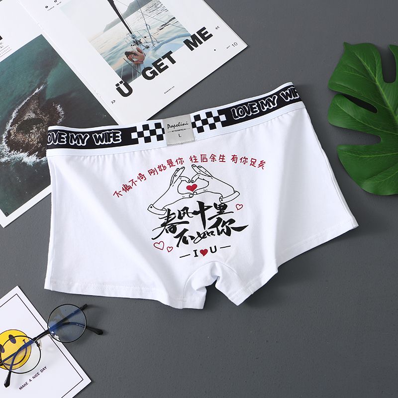 AmourScript Core Comfort Trunks