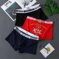 AmourScript Core Comfort Trunks