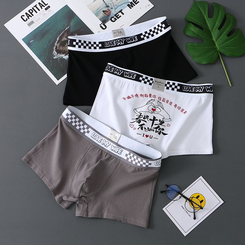 AmourScript Core Comfort Trunks