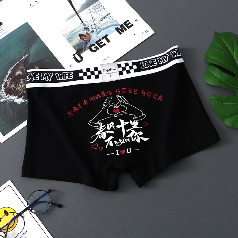 AmourScript Core Comfort Trunks