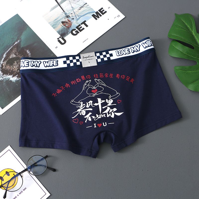 AmourScript Core Comfort Trunks