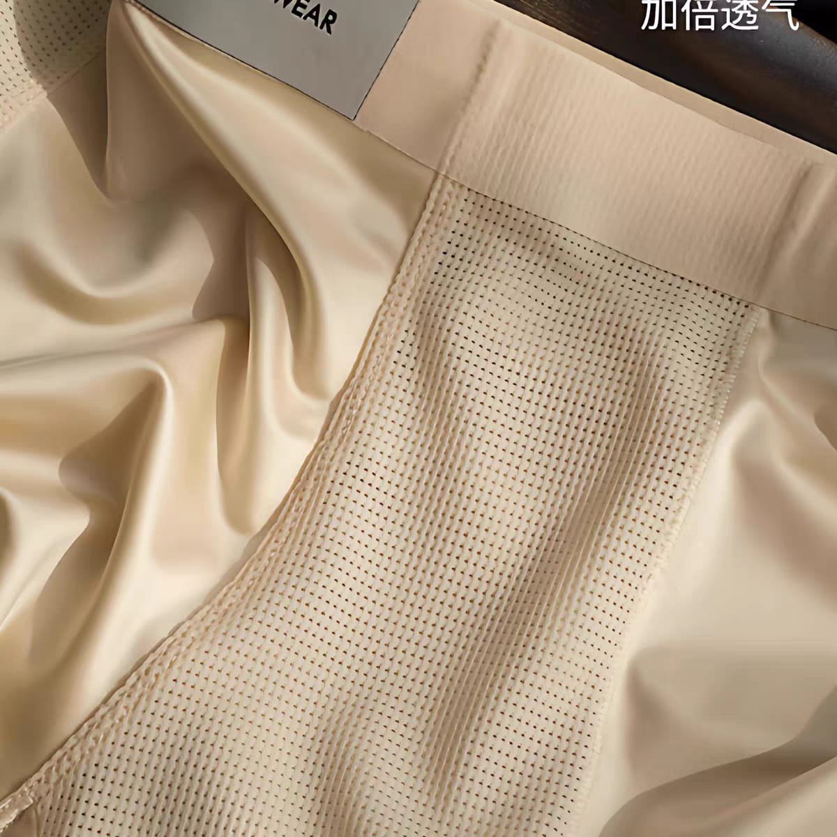 Ultra Soft Ice Silk Boxer Briefs